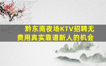 临汾夜场招聘